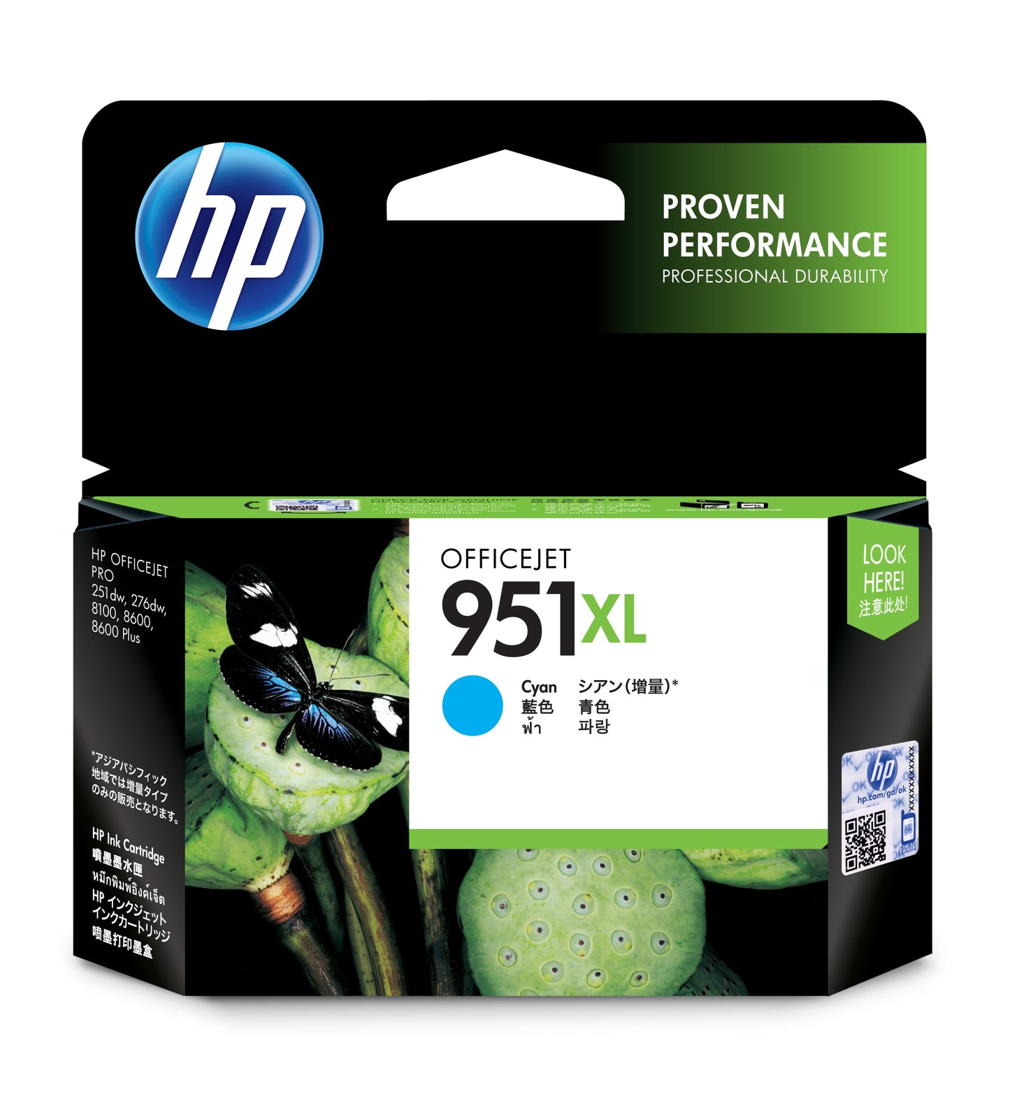 Tinta hp 951xl cyan oj 8100/8600
