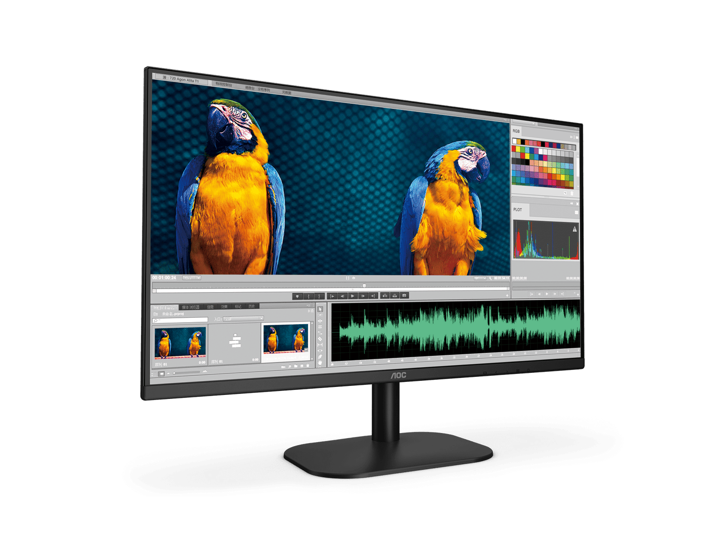 Monitor AOC 21.5" Pure VA 1920x1080 100Hz 4 ms VGA HDMI Adaptive Sync