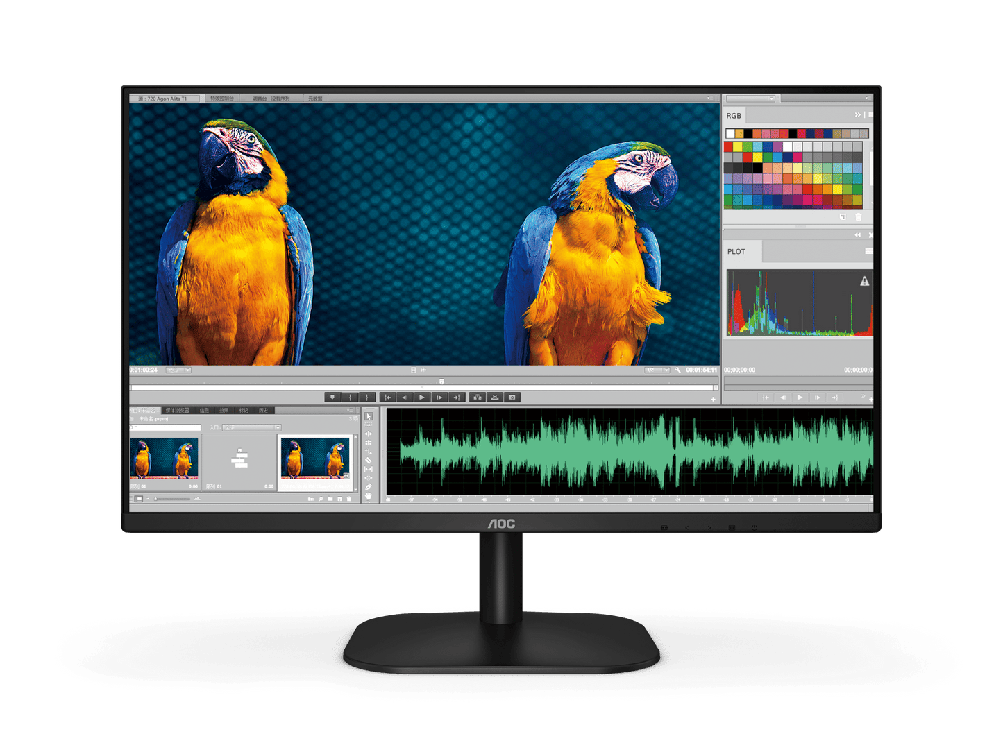 Monitor AOC 21.5" Pure VA 1920x1080 100Hz 4 ms VGA HDMI Adaptive Sync